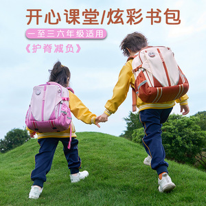 申派牛标K3儿童书包小学生女护脊