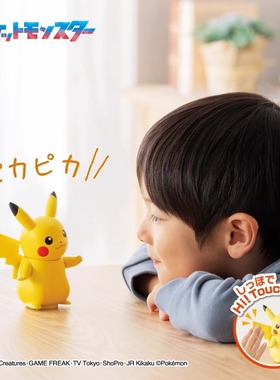 Tomy多美卡宠物小精灵宝可梦皮卡丘Touch Pika 909170互动潮玩