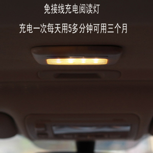 。创意触控式车顶内灯汽车阅读灯尾箱灯led吸顶灯usb充电小夜灯照