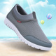 透气网鞋 软底防滑老人运动鞋 男鞋 老北京布鞋 鞋 健步鞋 休闲鞋 子 男士