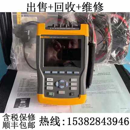 出售回收维修 福禄克435/434 FLUKE 437-2 438-2 电能质量分析仪