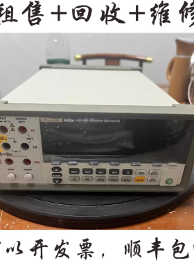 福禄克8845A万用表8842A F8846A 8840A 8558A 8588A回收维修租售