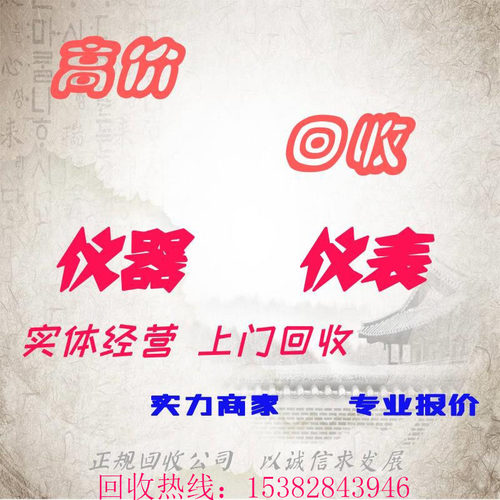 横河WT310EWT330E功率计