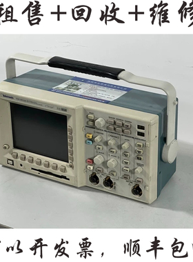 Tektronix泰克 TDS3032B TDS3012B TDS3052B 示波器回收维修租售