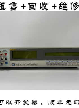 FLUKE福禄克8508A 8558A数字万用表8808A 8845A 726725A 回收维修