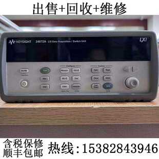 出售/回收/维修 安捷伦34970A/34972A多功能数据采集仪34901A