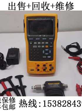 出售/回收 福禄克Fluke F754/F714C/F724/F725S/F726多功能校验仪