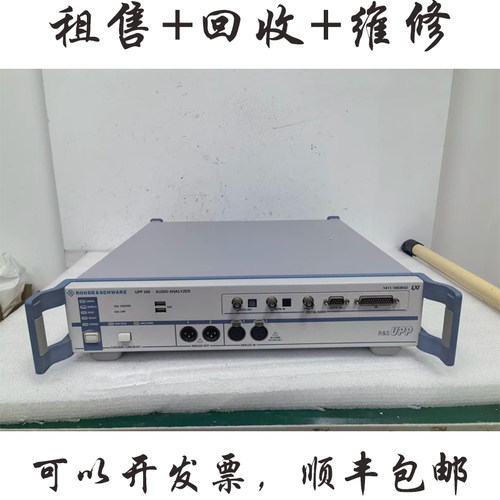 罗德与施瓦茨UPP200频谱分析仪