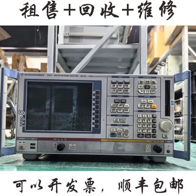 罗德与施瓦茨ZVB8矢量网络分析仪