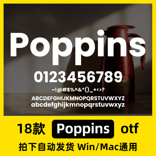 Poppins字体包 可免费商用 无衬线英文字体家族系列全套安装包otf