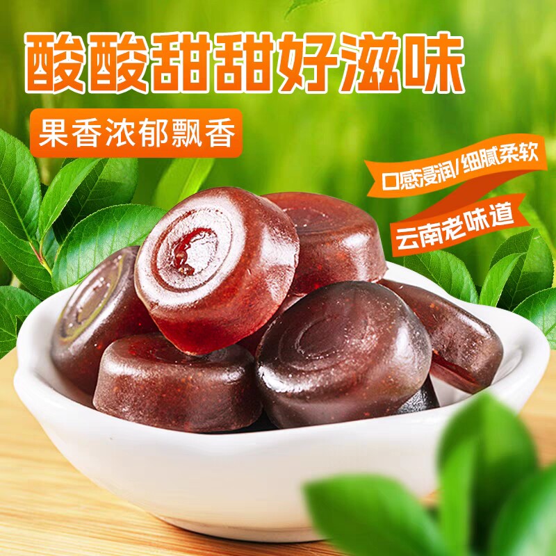 云南特产散装实惠装甜酸角糕新鲜休闲草莓芒果百香果味酸角糕