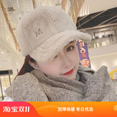 兔毛毛绒帽子女秋冬季 加厚保暖鸭舌帽韩版 潮人街头百搭冬天棒球帽