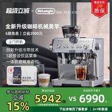 delonghi德龙EC9555.M研磨一体半自动咖啡机意式家商用办公室