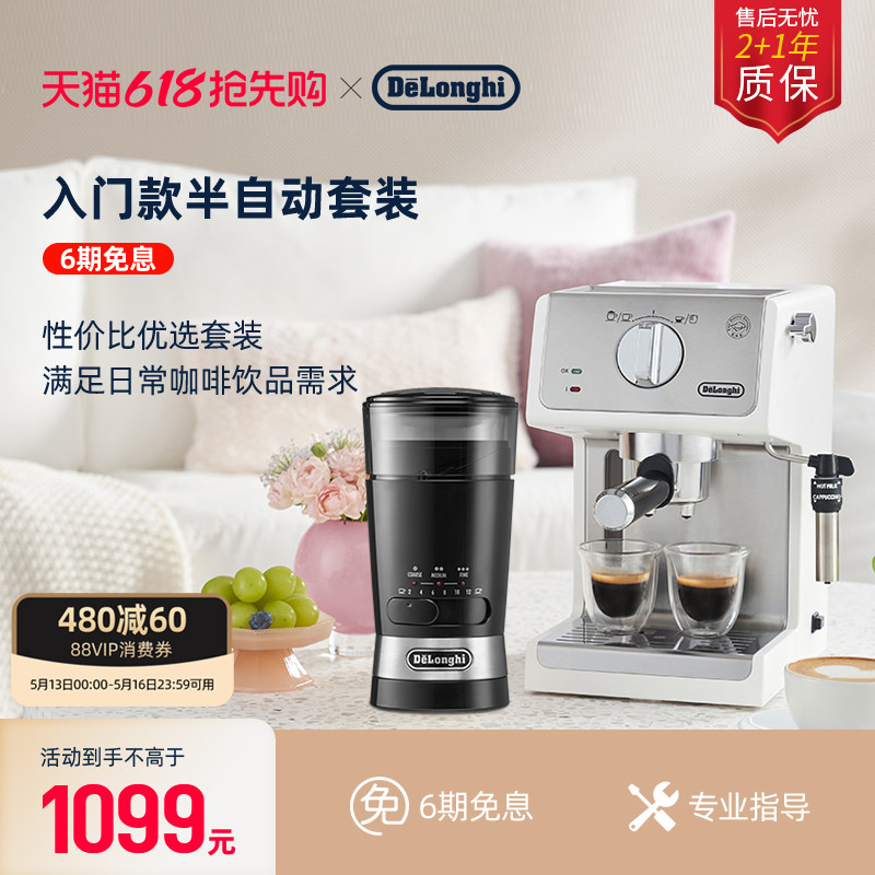 delonghi德龙ECP35.31半自动咖啡机家用办公室意式泵压式
