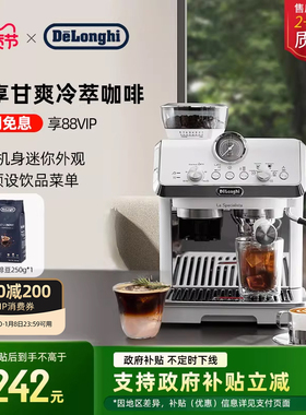 delonghi德龙研磨一体半自动咖啡机EC9255.WI小型家用意式办公室