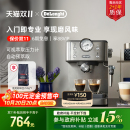 delonghi德龙 小型泵压打奶泡家用办公室 EM450.M半自动咖啡机意式
