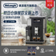 delonghi 德龙 Maestosa双豆仓全自动咖啡机EPAM960.75.GLM进口