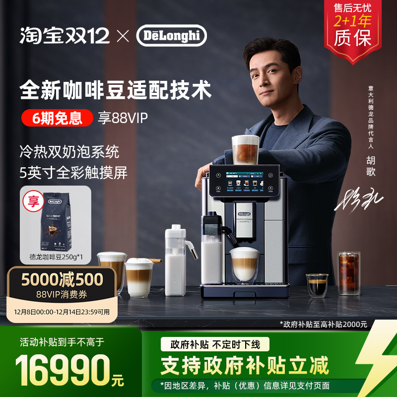 5英寸全彩触摸显示屏，中文显示界面