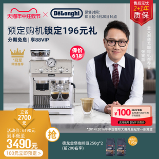 半自动家用研磨一体家用 delonghi EC9155.W 德龙咖啡机 同价618