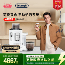 delonghi德龙全自动咖啡机R3欧洲进口小型意式现磨家用办公室奶泡