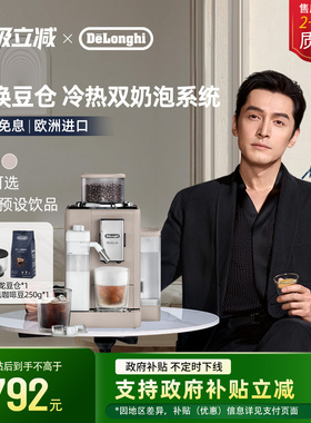 [礼物]delonghi德龙R5全自动咖啡机欧洲进口小型家用意式现磨办公