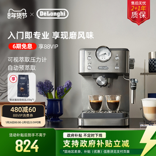 [新年礼物]delonghi德龙 EM450半自动咖啡机意式小型家用办公室