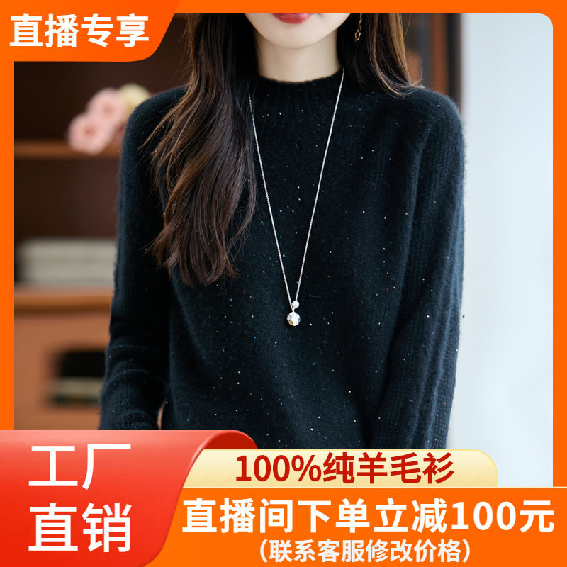 100%纯羊毛衫女士濮院半高领毛衣秋冬宽松套头长袖上衣针织打底衫