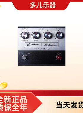 多儿乐器Jackson 1484 Twin Twelve Silvertone 音箱单块效果器