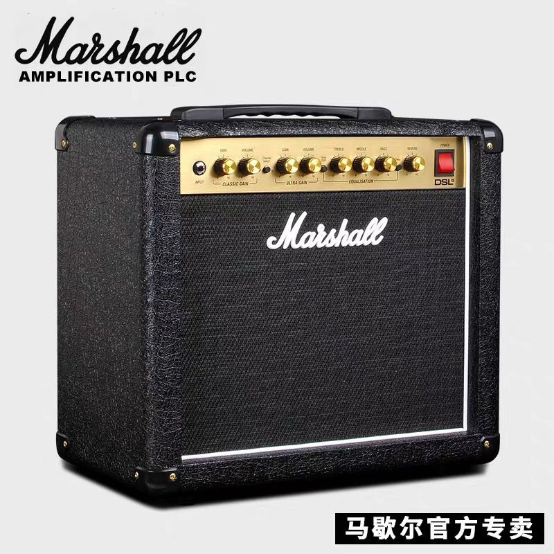 MARSHALL马歇尔全电子管电吉他音箱DSL5CR清音失真进口马勺音响