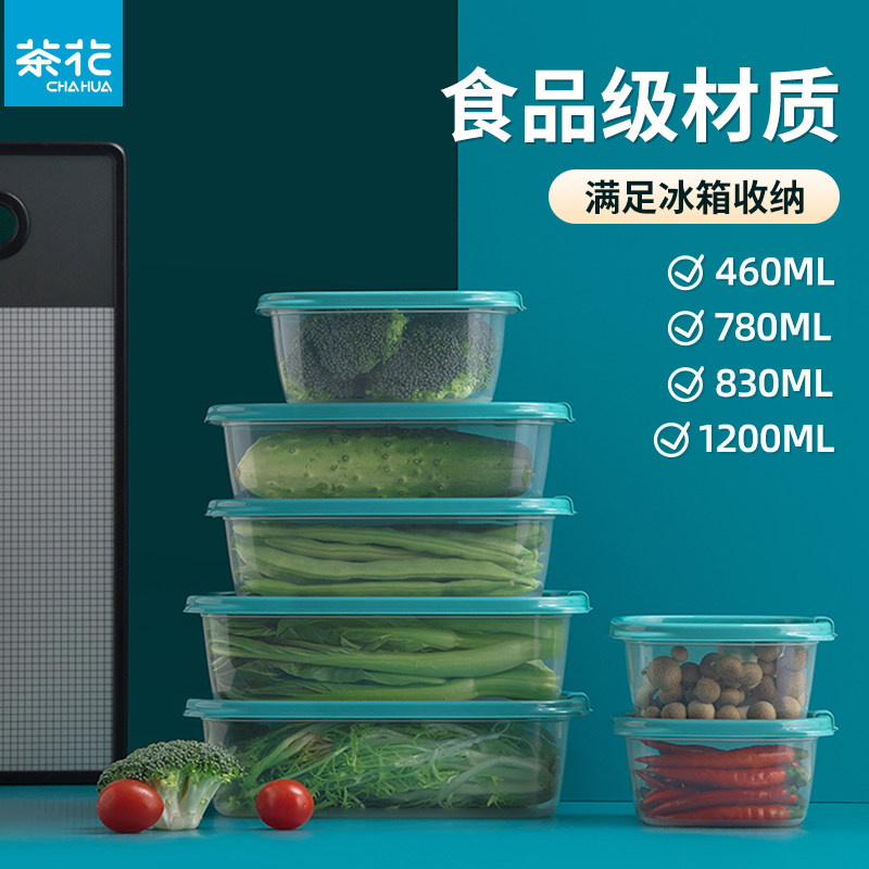 茶花保鲜盒餐盒冰箱冷冻专用密封盒便当盒塑料盒子野餐盒外带饭盒,餐饮具,保鲜盒,淘宝优惠券,粉丝福利购,淘宝优惠卷