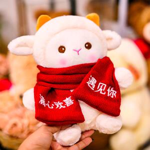 精品围巾小奶羊可爱公仔毛绒玩具玩偶布娃娃送男生女生情侣礼物萌