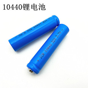 10440锂电池大容量七7号大小AAA遥控器鼠标手电筒3.7V充电电池
