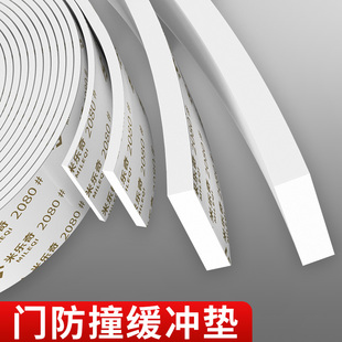 出租屋入户门防撞缓冲垫推拉窗堵风挡尘门框防漏风静音保暖密封条