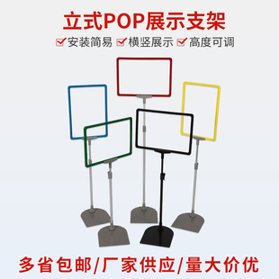 牌pop立式 标识牌 价格牌仓库台式 特价 超市价格展示牌水果价格促销