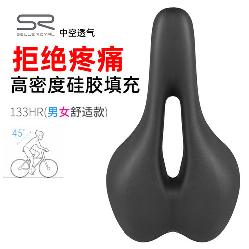 SR中空柔软舒适避震硅胶