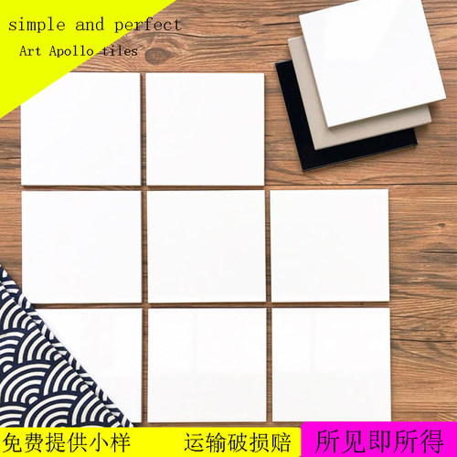 100*100简约风白色墙砖/方块纯色亮光哑光黑色瓷砖北欧厨房卫小砖 - 封面
