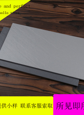 板岩仿古砖 米黄麻面斜纹凹凸纹瓷砖 灰色板岩黑色板岩300x600