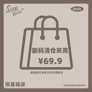 断码夹克清仓春秋日系时尚潮流翻领夹克日系男女同款青春休闲外套
