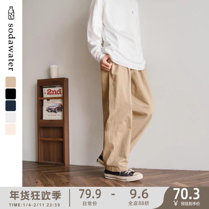 苏打汽水工作室日系男女款纯色百搭休闲裤春季青春宽松直筒工装裤,男装,休闲裤,淘宝优惠券,粉丝福利购,淘宝优惠卷