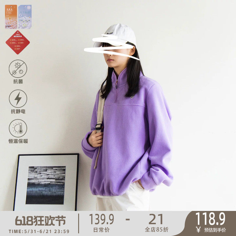 苏打汽水工作室秋冬新款保暖抗菌抗静电摇粒绒卫衣半拉链立领外套