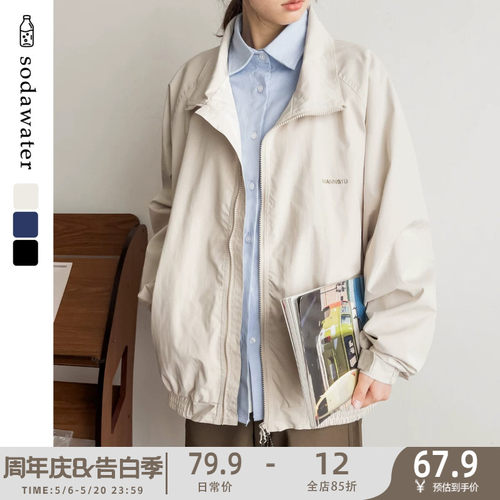 潮流刺绣夹克宽松休闲百搭外套
