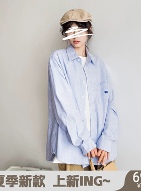 苏打汽水工作室春季男女款蓝色条纹衬衫日系青春时尚休闲长袖衬衣