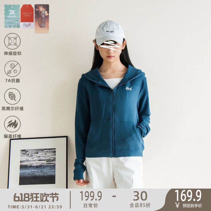 苏打汽水工作室秋季暧姜绒轻运动修身连帽卫衣7A抗菌天丝面料外套