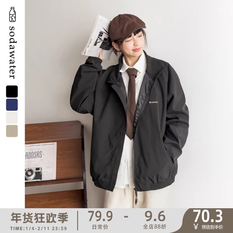 苏打汽水工作室春季新款纯色立领工装夹克日系男女款宽松休闲外套,男装,夹克,淘宝优惠券,粉丝福利购,淘宝优惠卷