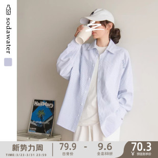 新款 男女款 时尚 衬衫 纯色百搭衬衣 潮流刺绣长袖 苏打汽水工作室春季