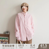 新款 粉色条纹长袖 衬衫 苏打汽水工作室春季 男女款 宽松休闲百搭衬衣