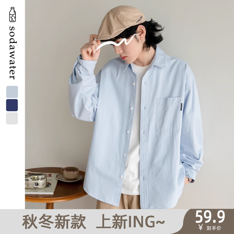 纯色百搭长袖衬衫简约休闲衬衣