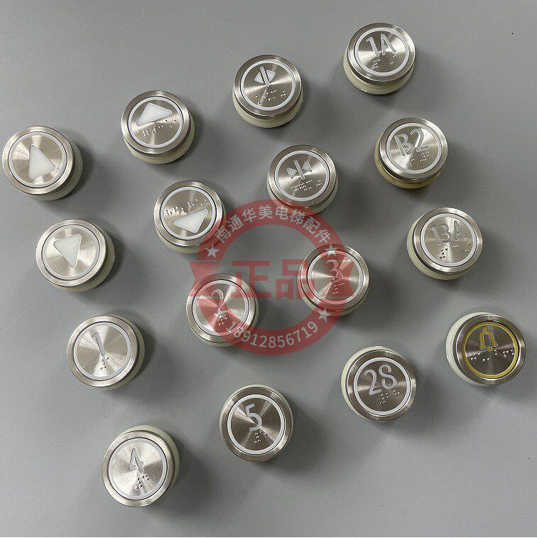 通力电梯 KDS220 KDS330按钮 新款按钮 通力不锈钢表贴式按钮原装图片