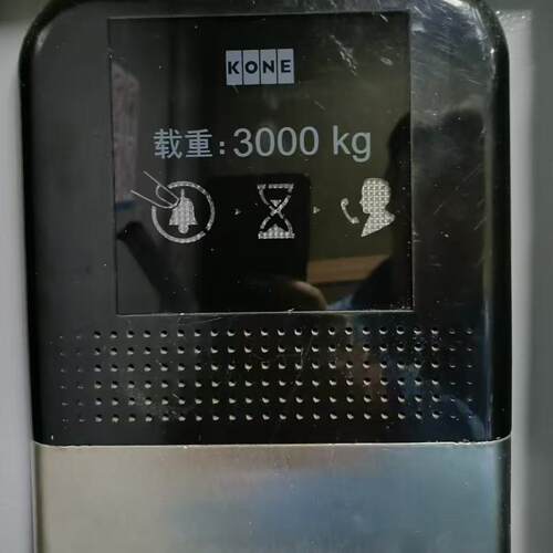 通力电梯轿厢KDS30050操纵盘