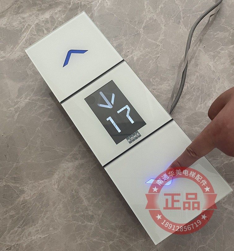 适用于通力高档别墅电梯装潢改造触摸式外呼面板原装全新质保壹年